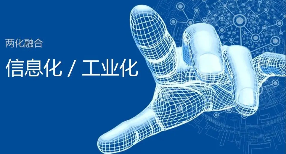 贛江新區(qū)新增20家省級“兩化”融合示范企業(yè)