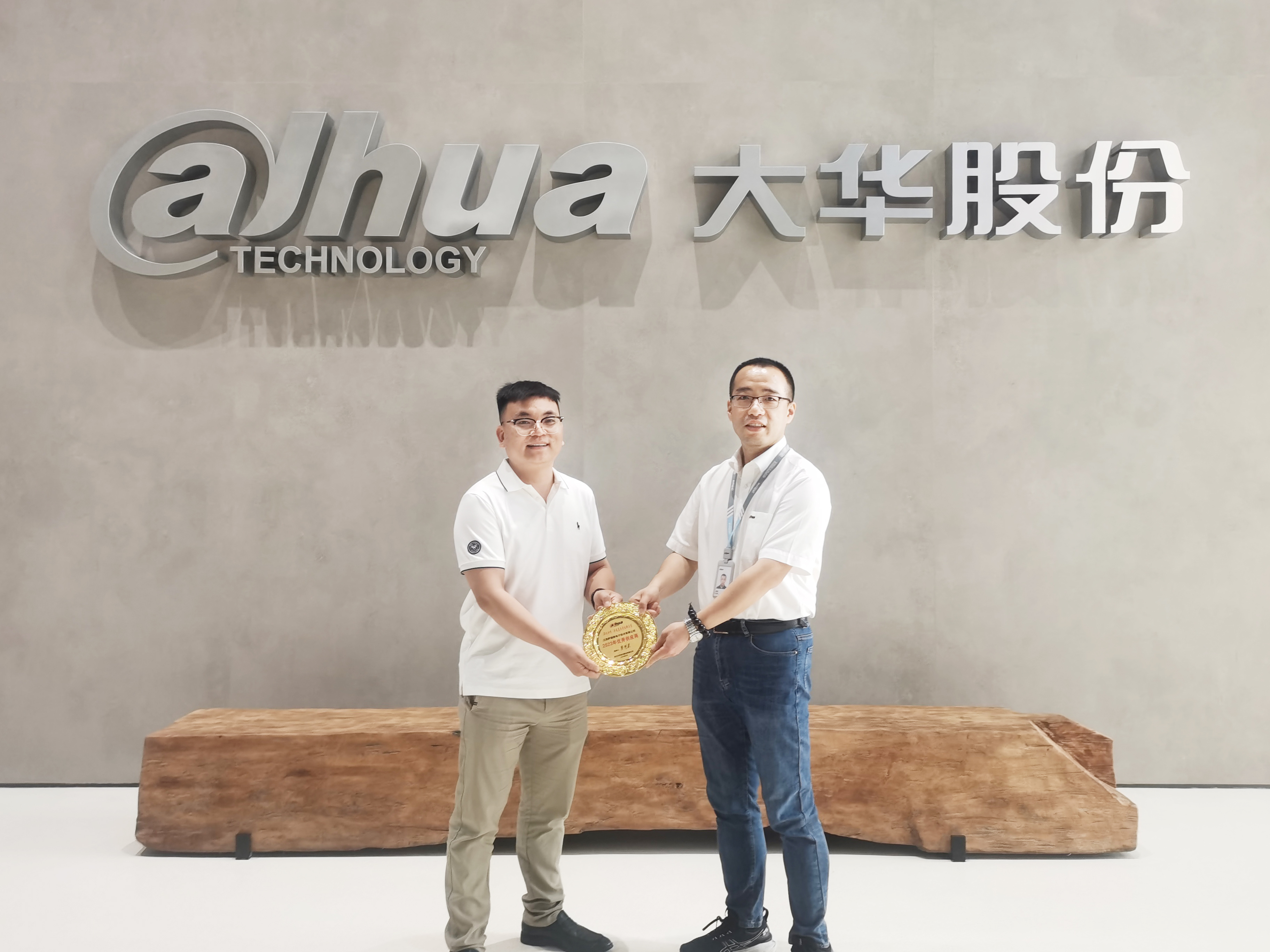 喜報 | 薩瑞微榮獲大華股份《2023年優(yōu)秀供應商》