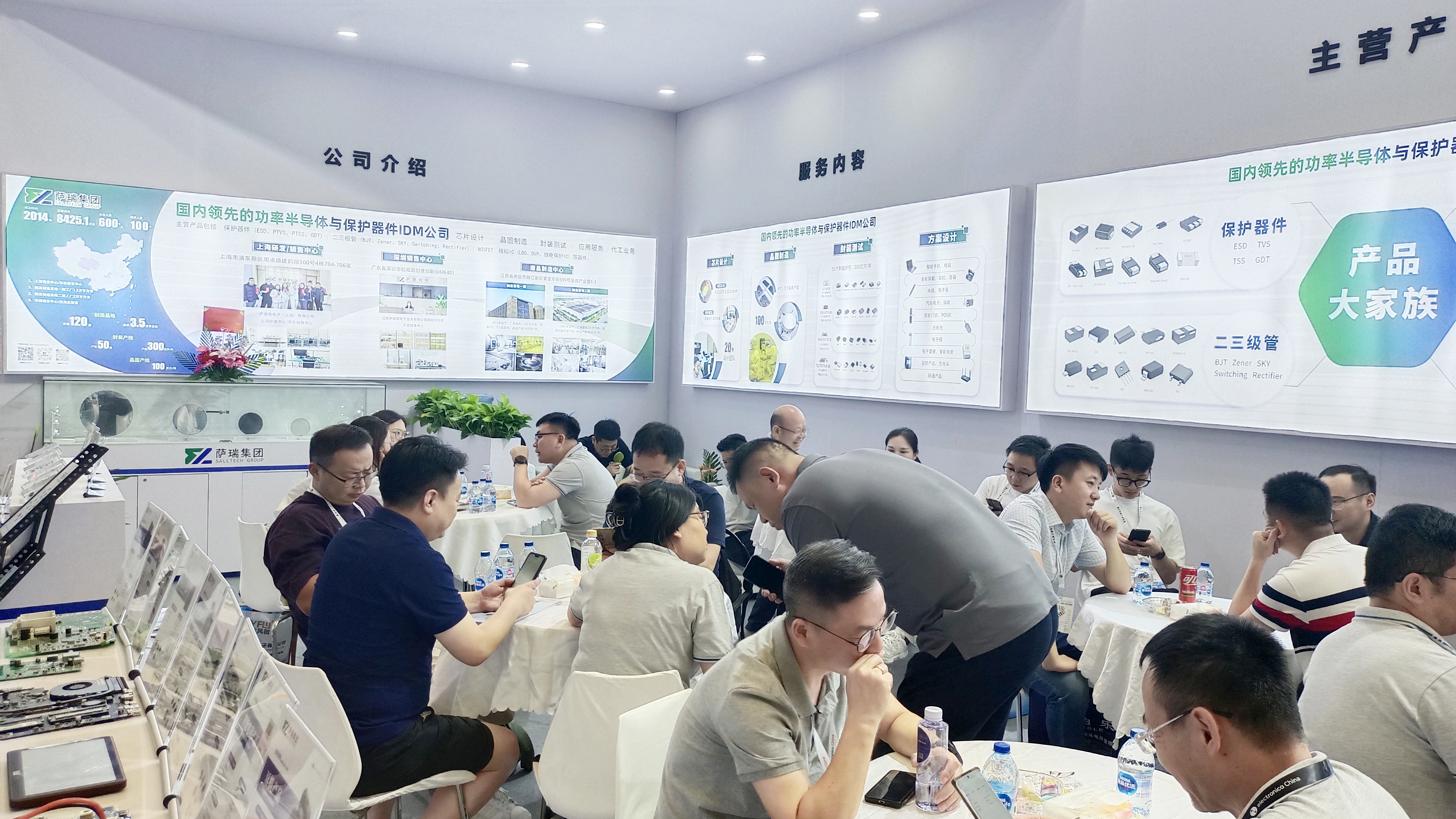 慕尼黑上海電子展
